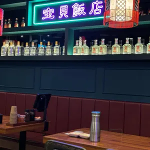 보배반점 리뷰 사진