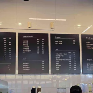 카페 라미떼 푸른숲도서관 리뷰 사진