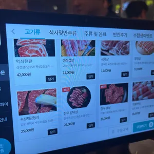 꾸어먹쇠 리뷰 사진