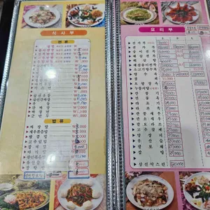 화중 리뷰 사진