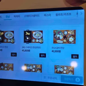 서가앤쿡 리뷰 사진