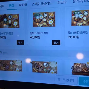 서가앤쿡 리뷰 사진