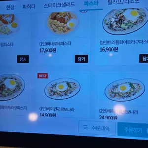 서가앤쿡 리뷰 사진