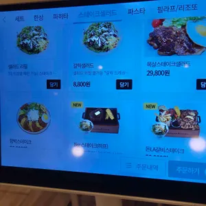 서가앤쿡 리뷰 사진