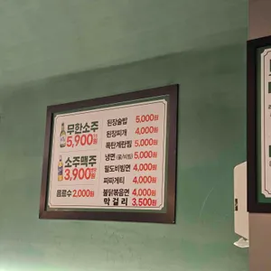 엉터리 무한대패 리뷰 사진