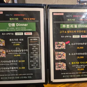 퀸즈가든 리뷰 사진