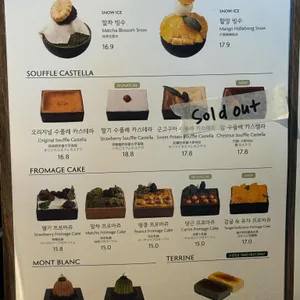 청수당 리뷰 사진