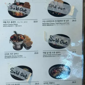 청수당 리뷰 사진