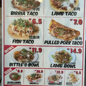 비틀스타코 리뷰 사진