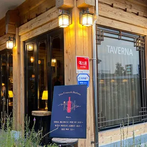 몽토함 리뷰 사진