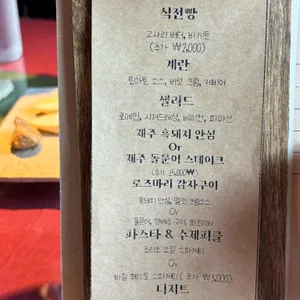 난산리 식당 리뷰 사진