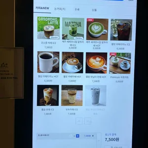 중문별장 리뷰 사진