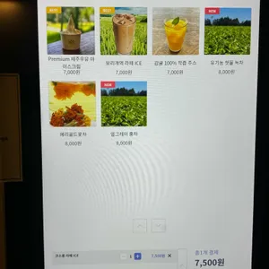 중문별장 리뷰 사진