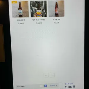 중문별장 리뷰 사진