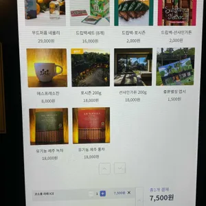 중문별장 리뷰 사진