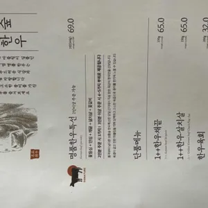 보름숲 리뷰 사진