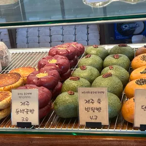 호도제과 리뷰 사진