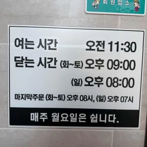 물천한우 리뷰 사진