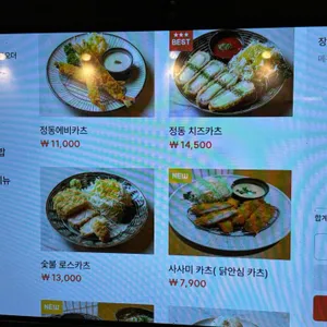 정동 리뷰 사진