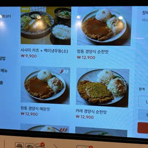 정동 리뷰 사진