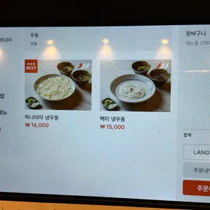 정동 리뷰 사진