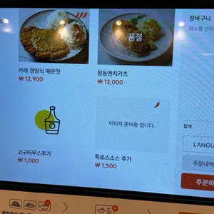 정동 리뷰 사진