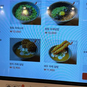 정동 리뷰 사진