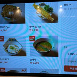 정동 리뷰 사진