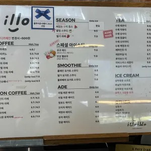 일로일로 리뷰 사진