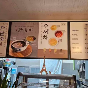 소문난팥빙수 리뷰 사진