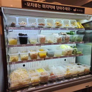 다복향마라탕 리뷰 사진