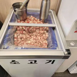 다복향마라탕 사진