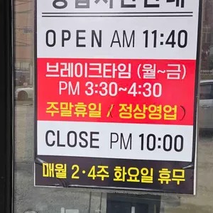 농장갈비 리뷰 사진