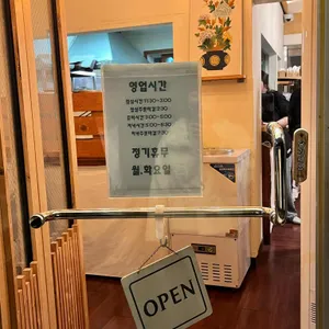 후토 리뷰 사진