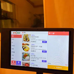 후토 리뷰 사진