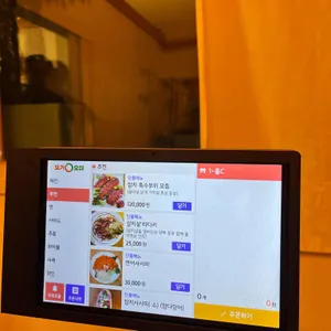 후토 리뷰 사진