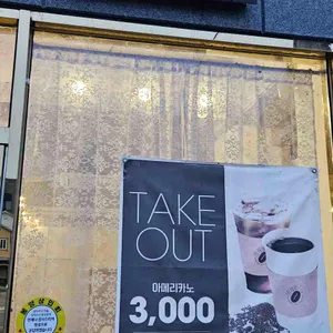 오드리 리뷰 사진