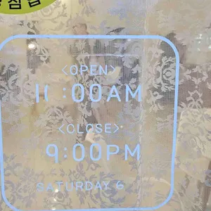 오드리 리뷰 사진