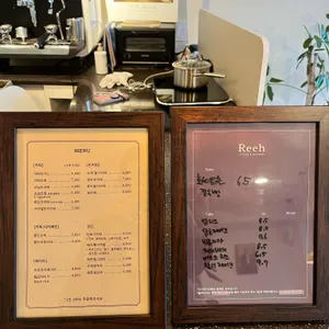 리커피 리뷰 사진