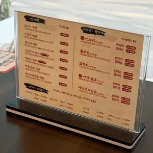 스도리 리뷰 사진