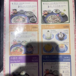 고에몬 리뷰 사진