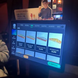 호맥 리뷰 사진