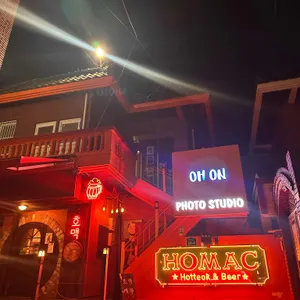 호맥 리뷰 사진