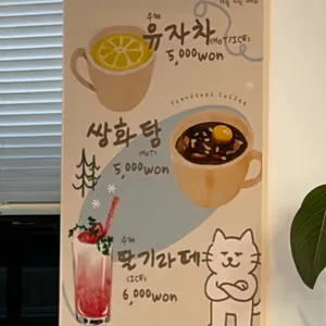 커넥티드커피 리뷰 사진