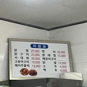 상암슈퍼 리뷰 사진