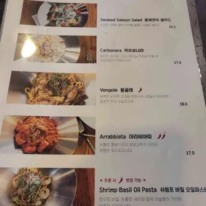 마초셰프 리뷰 사진