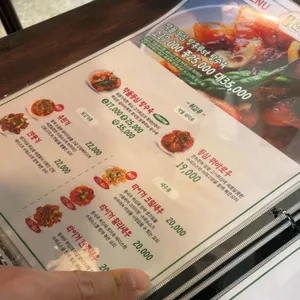 진일미 리뷰 사진