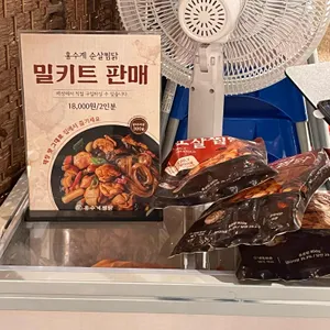 홍수계찜닭 리뷰 사진