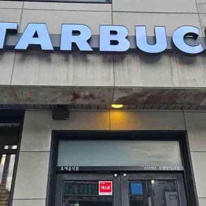 스타벅스 대표 사진