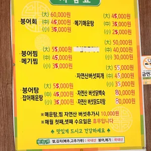 구씨네주막 리뷰 사진